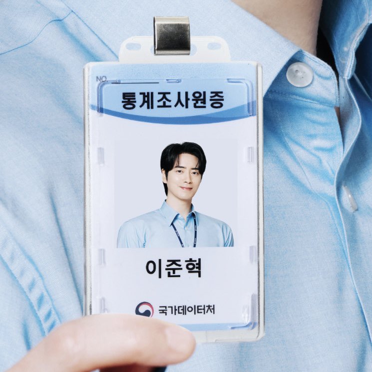 사원증만 봐도 신뢰가 가는 홍보모델 비주얼