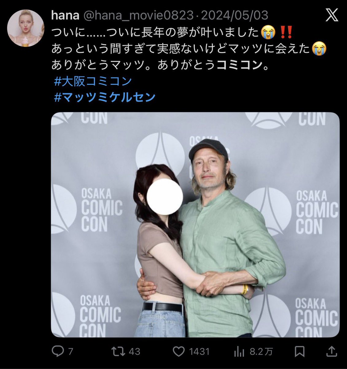 不可逆性ｽｰﾊﾟｰﾘﾄﾙ猫ﾌﾟﾗｽ tweet media