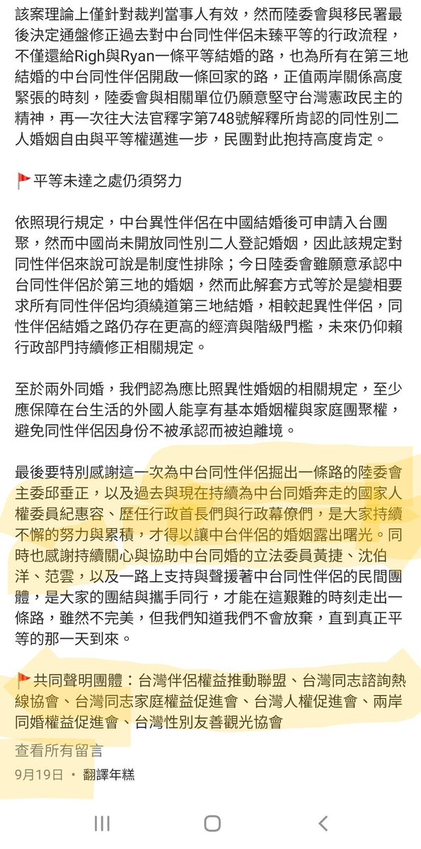 Lyon Ye🟩⬜ tweet media