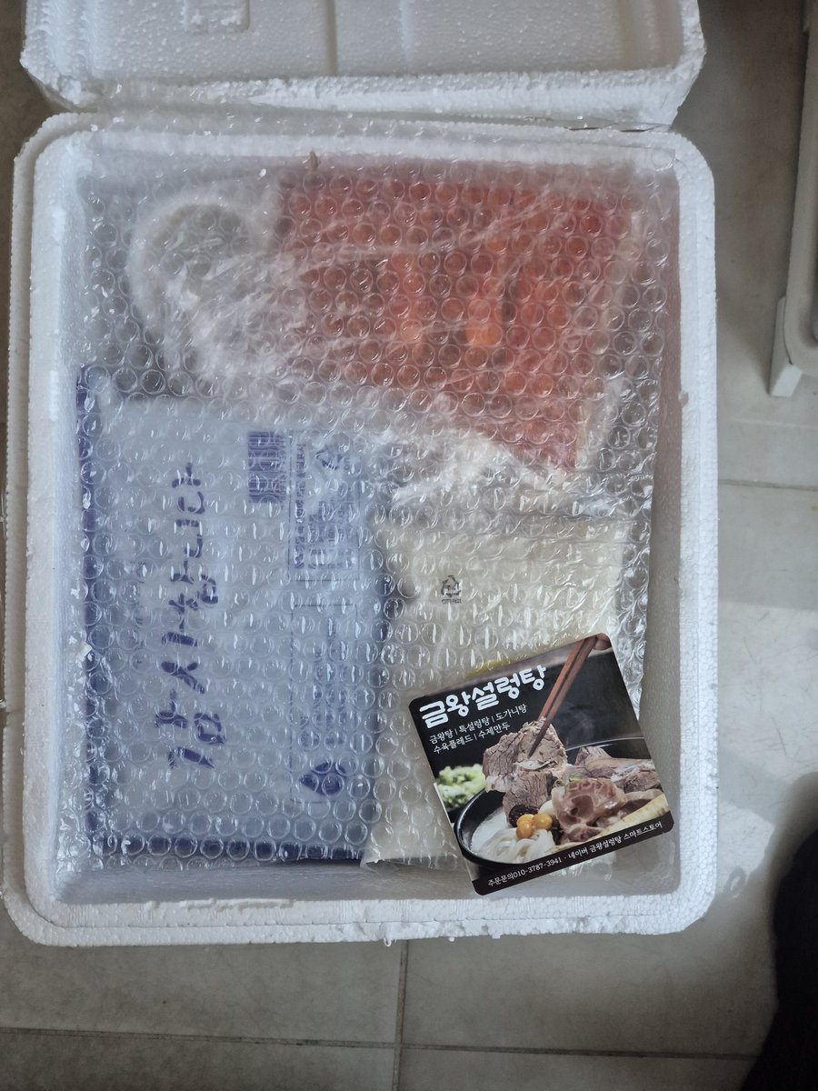 리바노스 tweet media