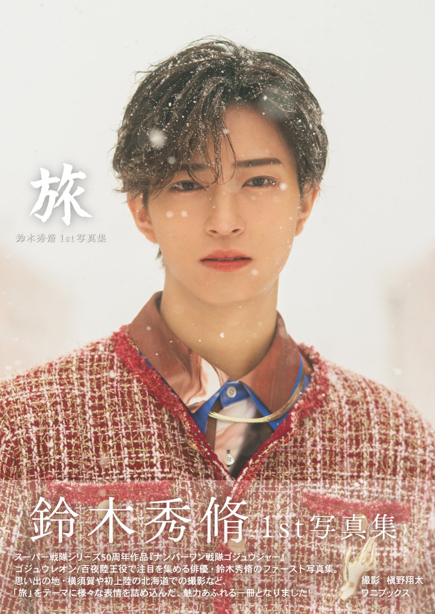 ワニブックス イベント【公式】 tweet media