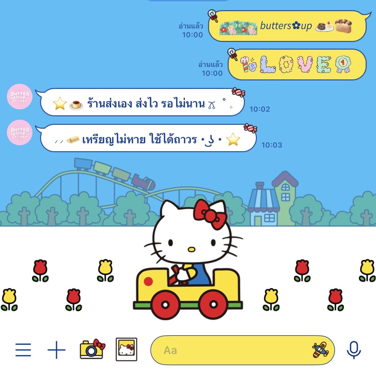 ✿ 𝖻𝗎𝗍𝗍𝖾𝗋𝗌𝗈𝗎𝗉 。sticker theme line 🏠🫧 tweet media