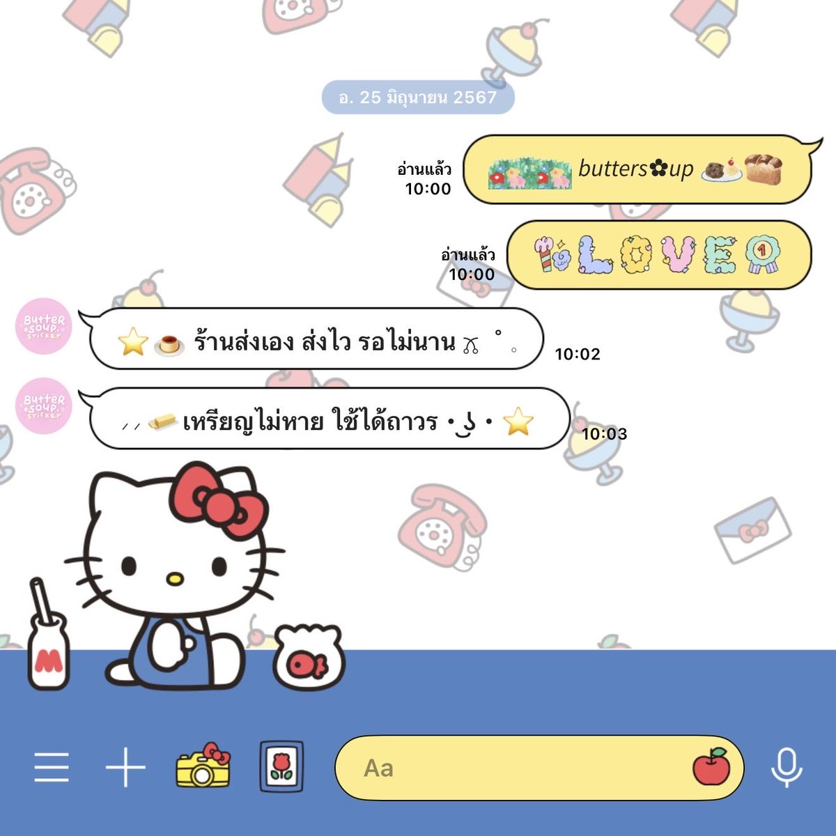 ✿ 𝖻𝗎𝗍𝗍𝖾𝗋𝗌𝗈𝗎𝗉 。sticker theme line 🏠🫧 tweet media
