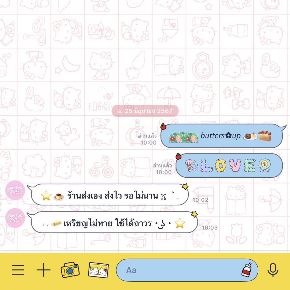 ✿ 𝖻𝗎𝗍𝗍𝖾𝗋𝗌𝗈𝗎𝗉 。sticker theme line 🏠🫧 tweet media