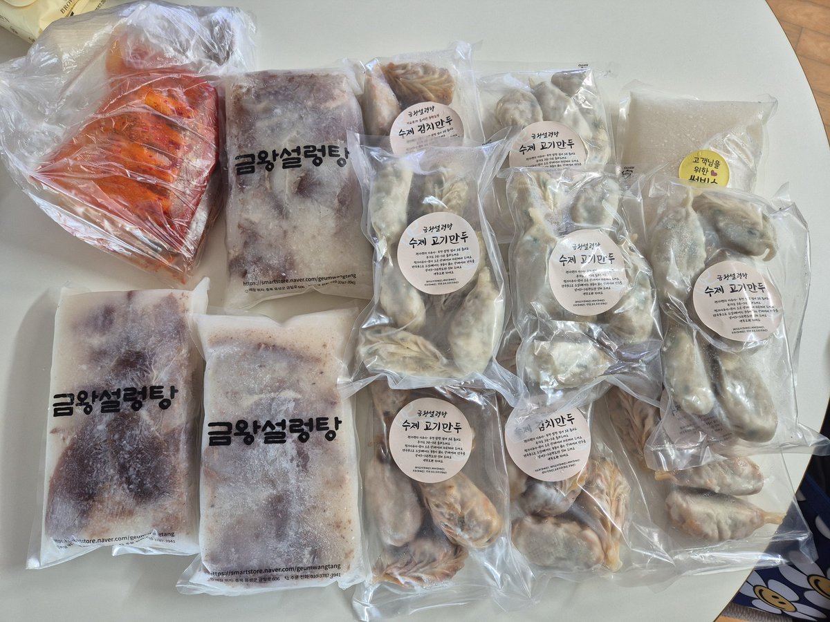 리바노스 tweet media