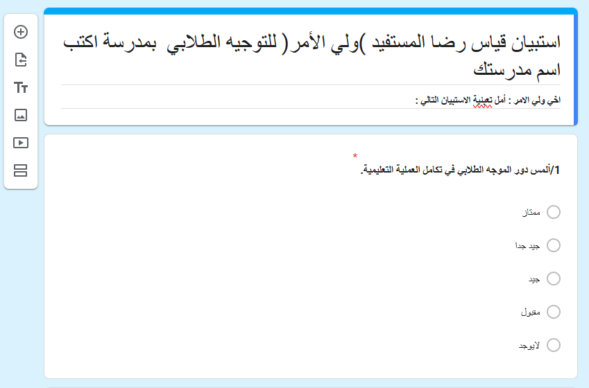 Khalid Designer tweet media