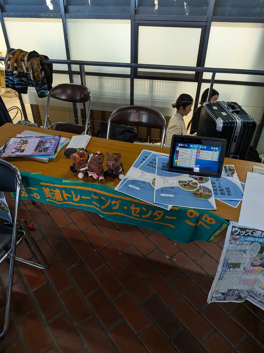 pixie_chuo's tweet photo. この後16時から園田競馬11Rの同時視聴会を行います！✨
興味のある方はぜひ見ていってください！！ https://t.co/7Mi1pBonTt