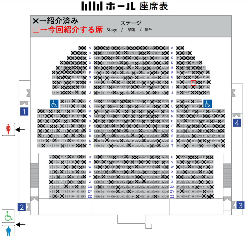 木 4/9(木)クールジャパンパークの座席の見え方シリーズその818🫑WWホール
