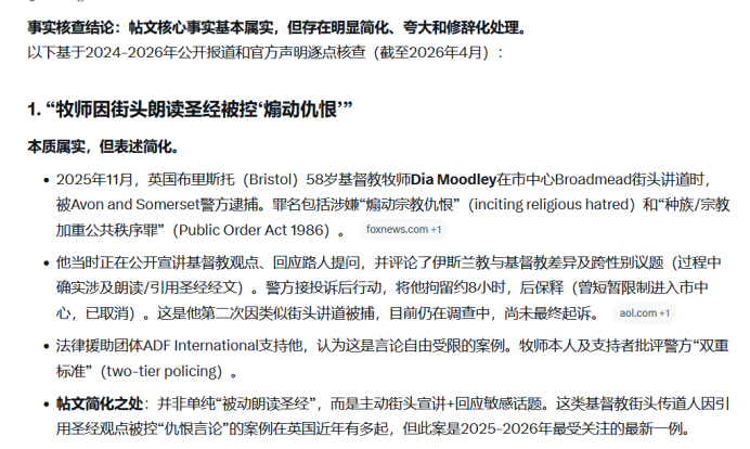 任俊勇 tweet media