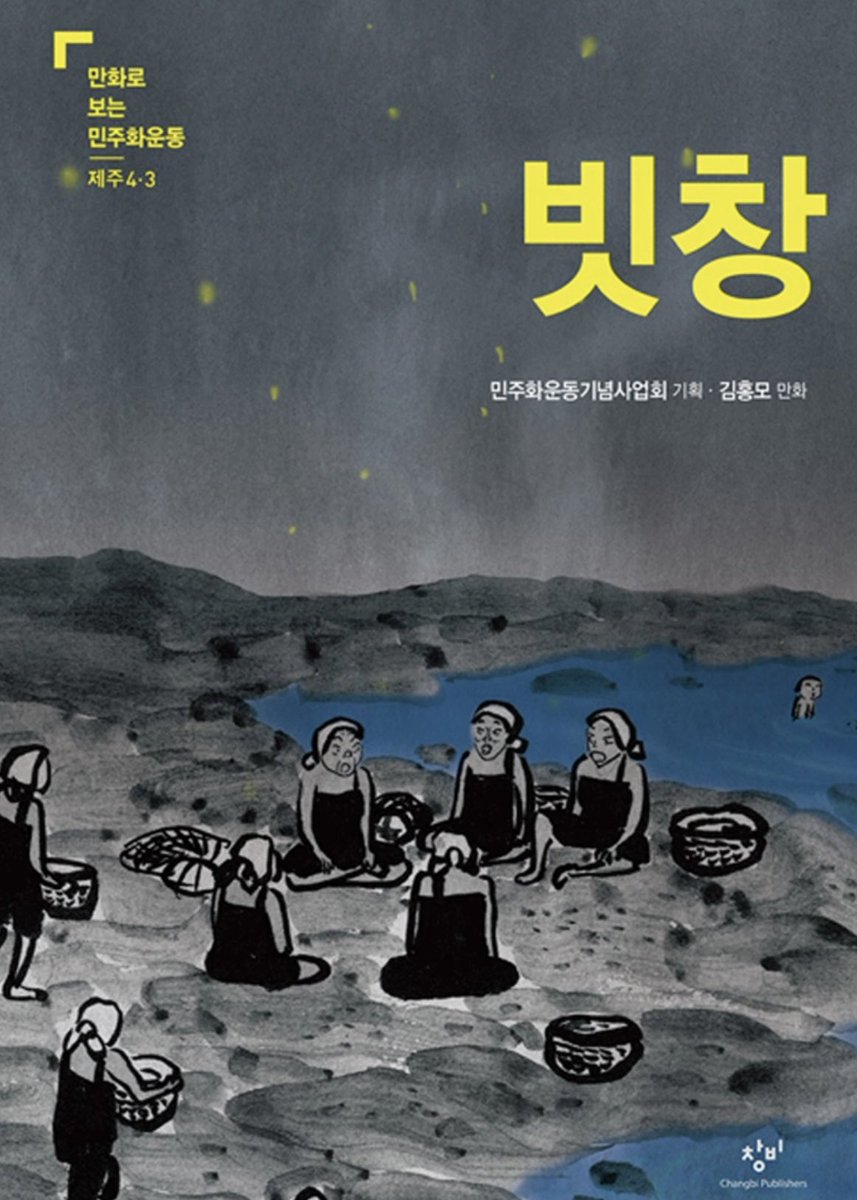 🕯️playing🕯️ tweet media