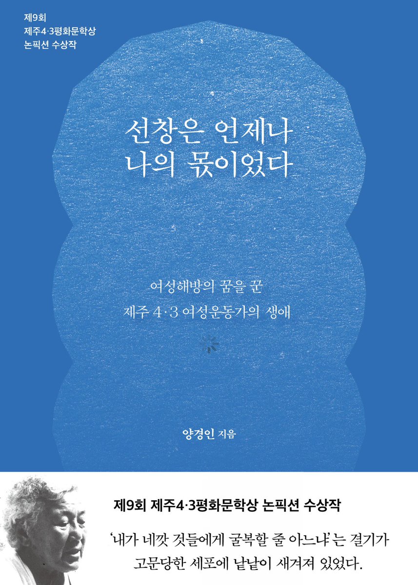 🕯️playing🕯️ tweet media