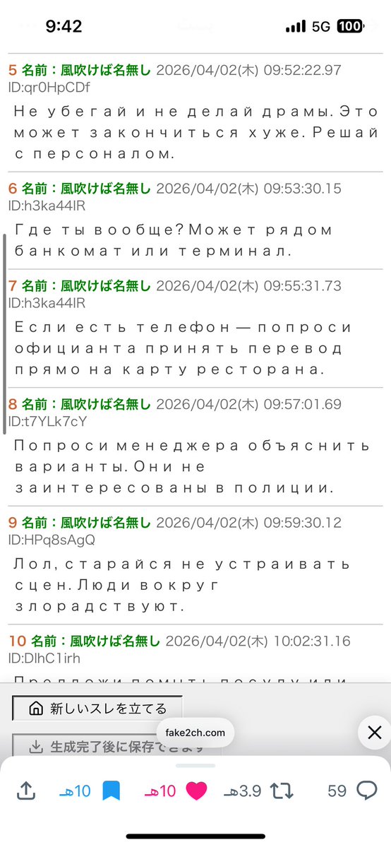 そーにゃ tweet media