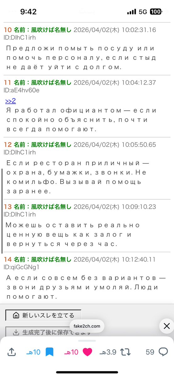 そーにゃ tweet media