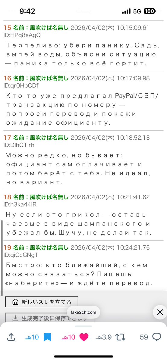 そーにゃ tweet media