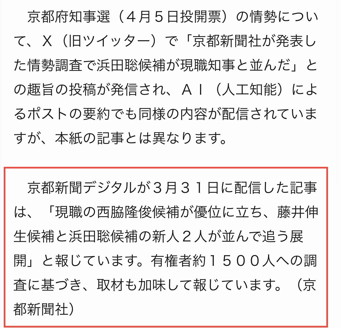 じたくん🍯🇯🇵 tweet media