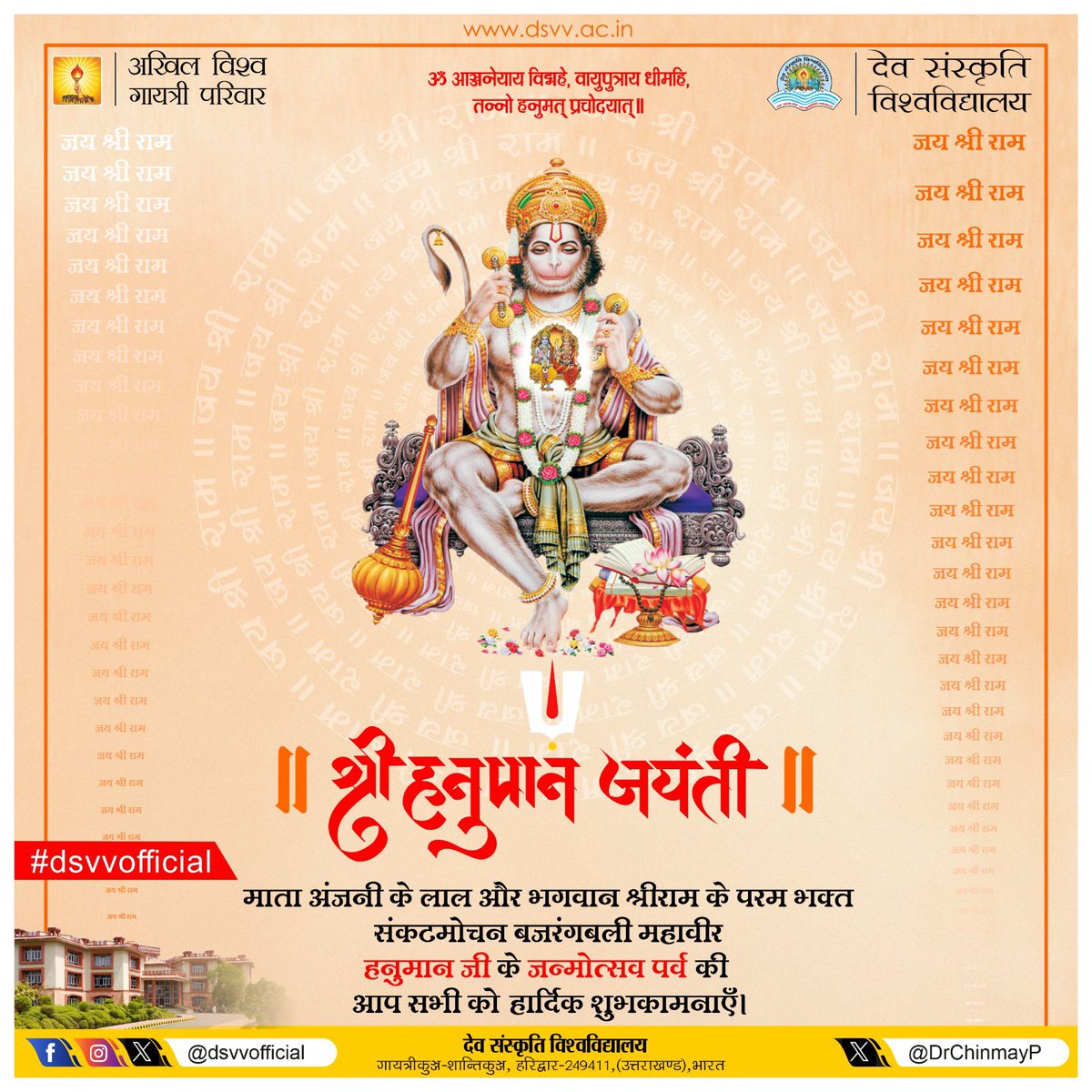 Dr. Chinmay Pandya tweet media