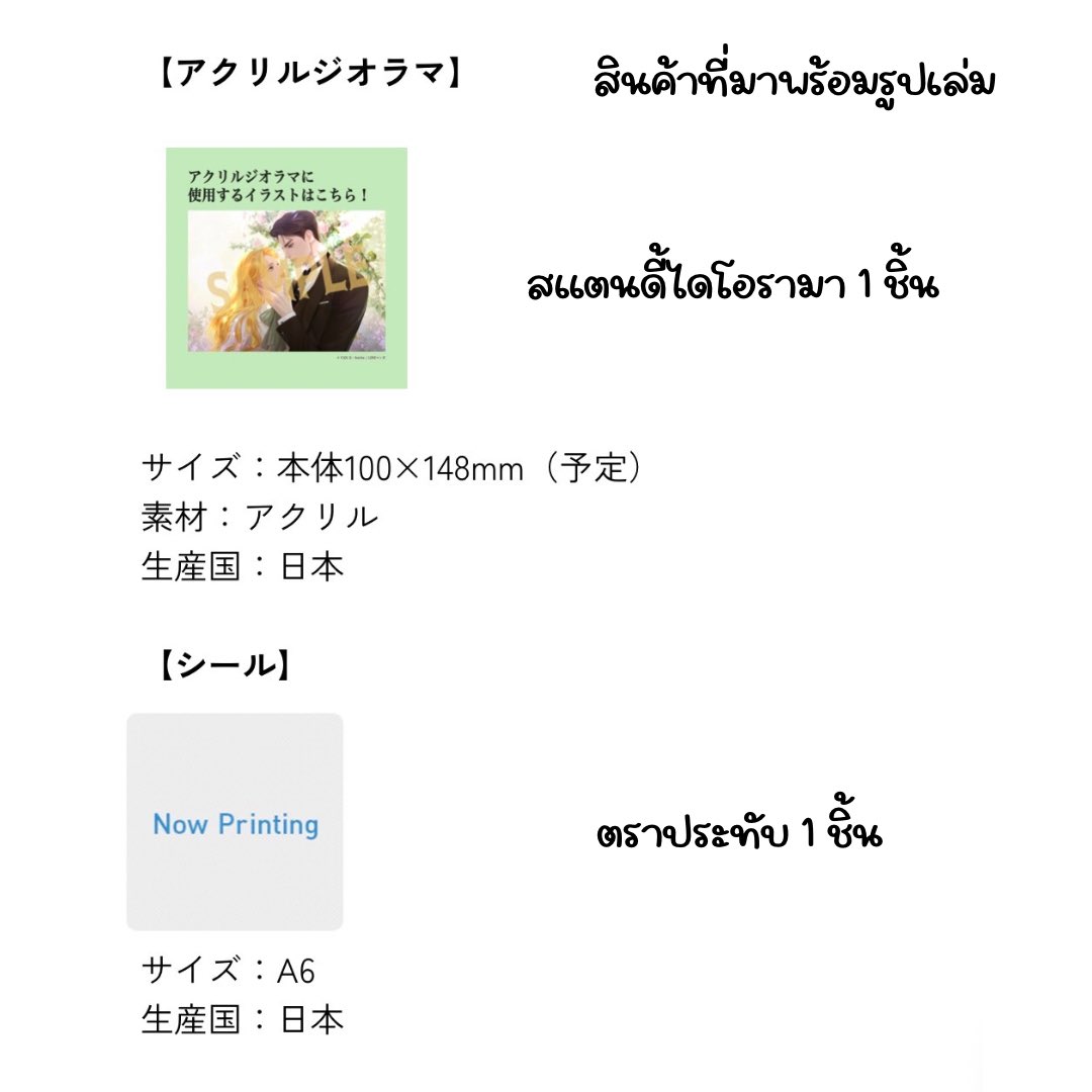 ♡ 𝒫𝒶𝓂𝒫𝓇ℯ𝒮𝒽ℴ𝓅 ♡ tweet media