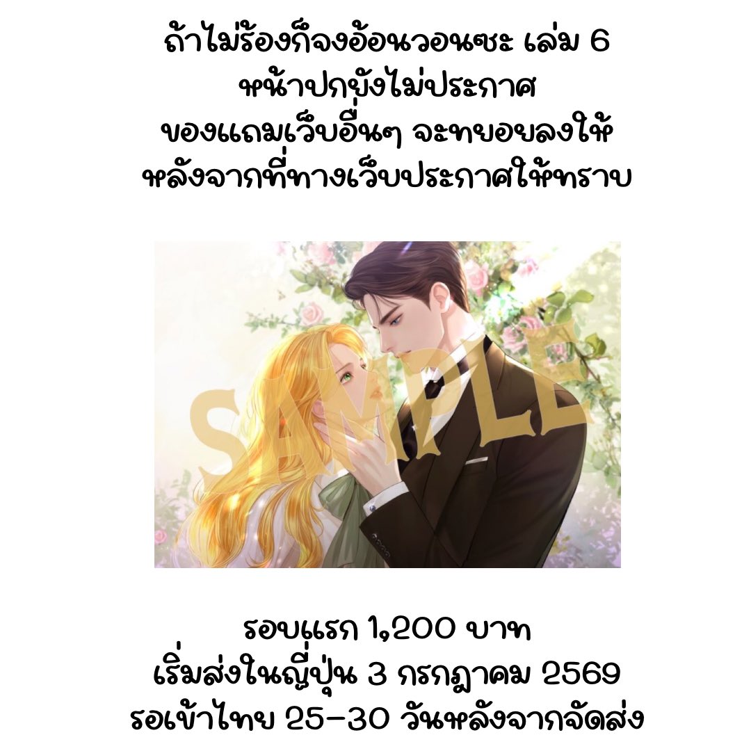 ♡ 𝒫𝒶𝓂𝒫𝓇ℯ𝒮𝒽ℴ𝓅 ♡ tweet media