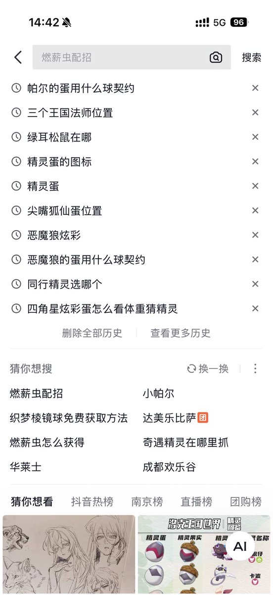 霁月 tweet media