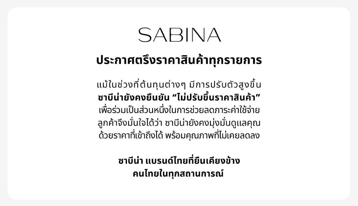 เก่งภาษาอังกฤษแบบเด็กจบนอก tweet media