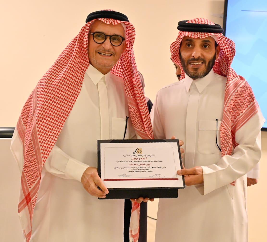 نادي وَسْم الثقافي📔 tweet media