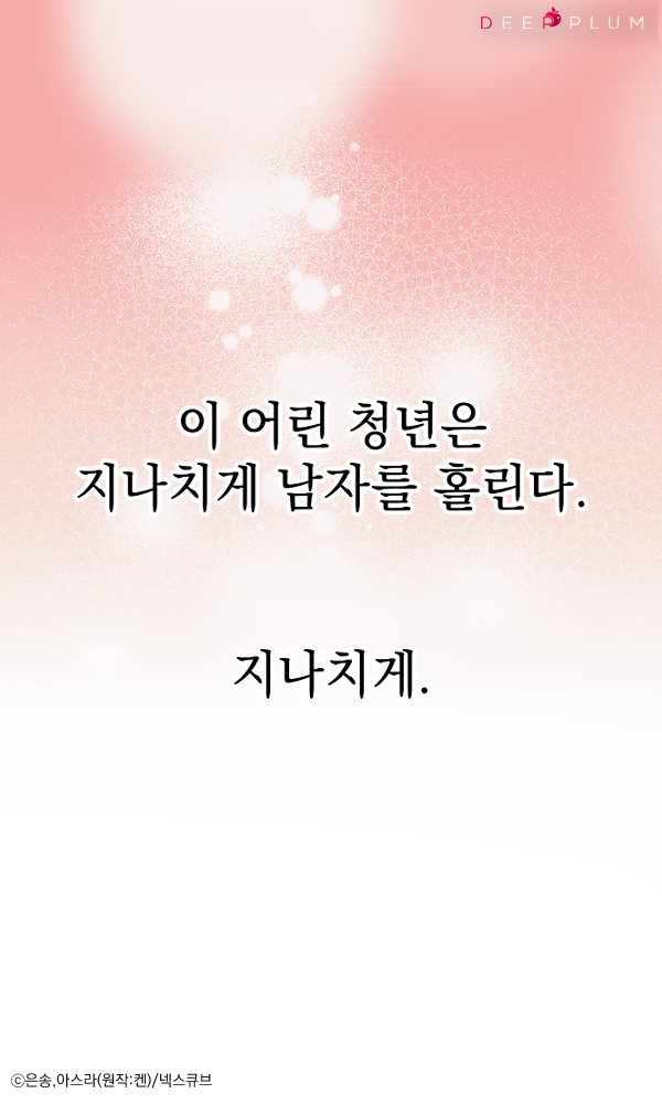 딥플럼 tweet media