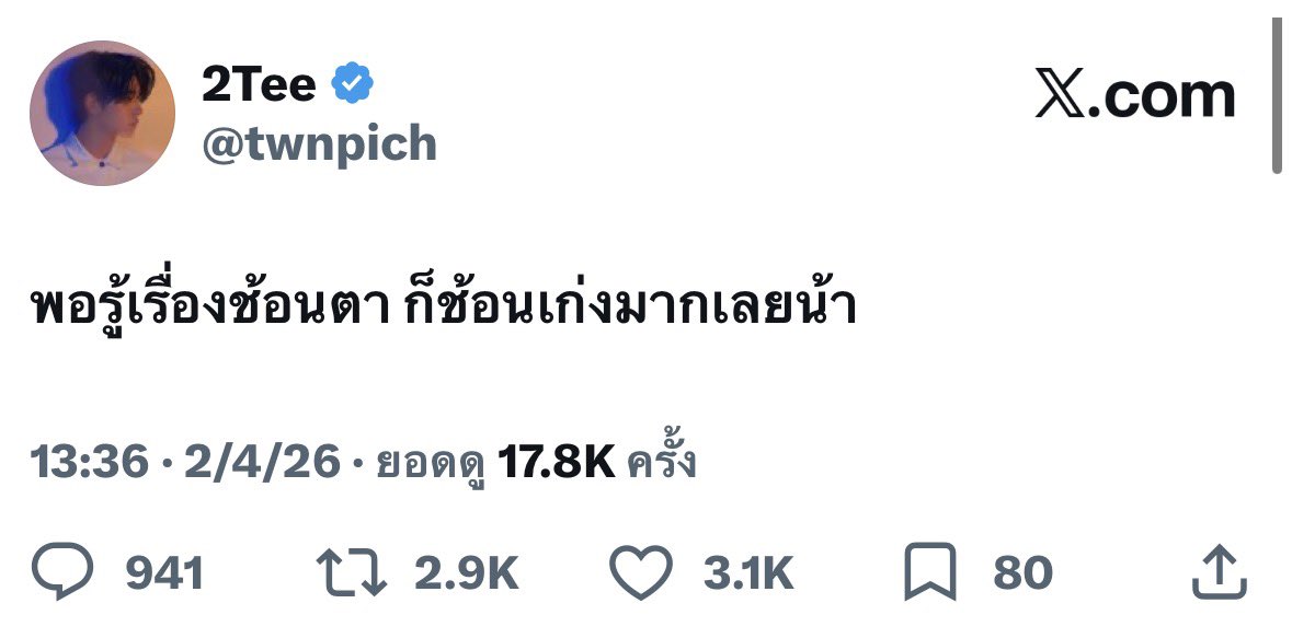 lipta tweet media
