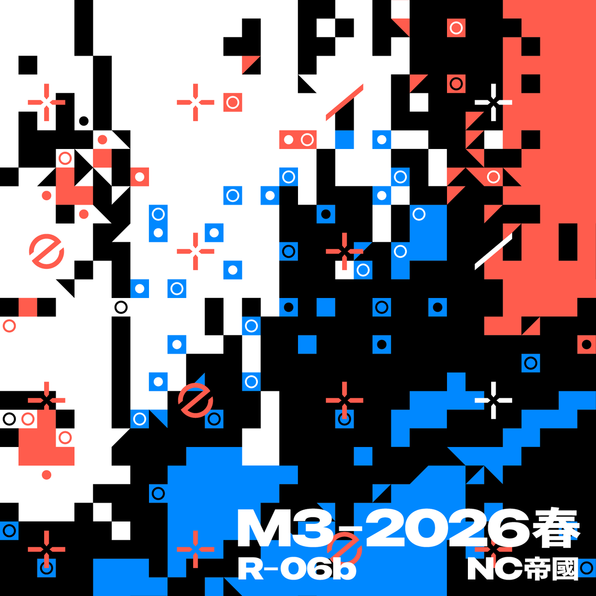 NC帝國 tweet media