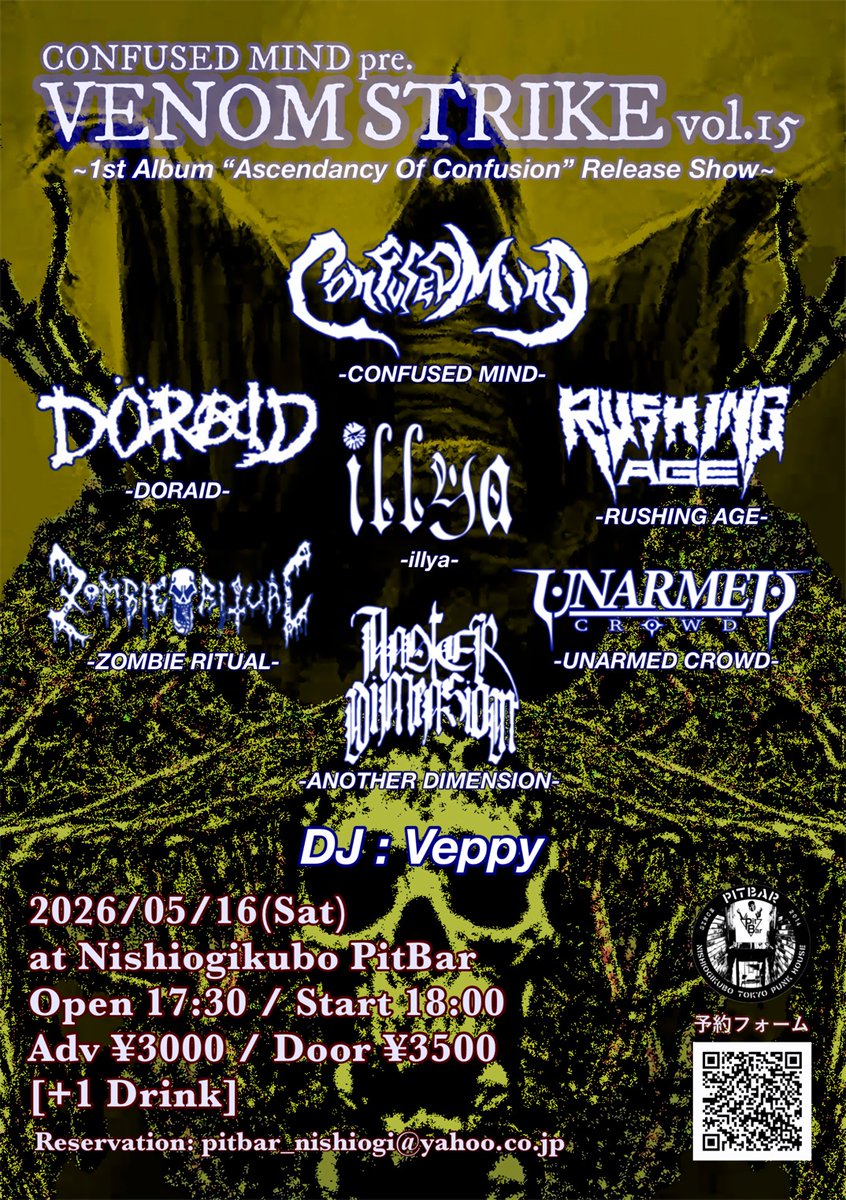 CONFUSED MIND tweet media