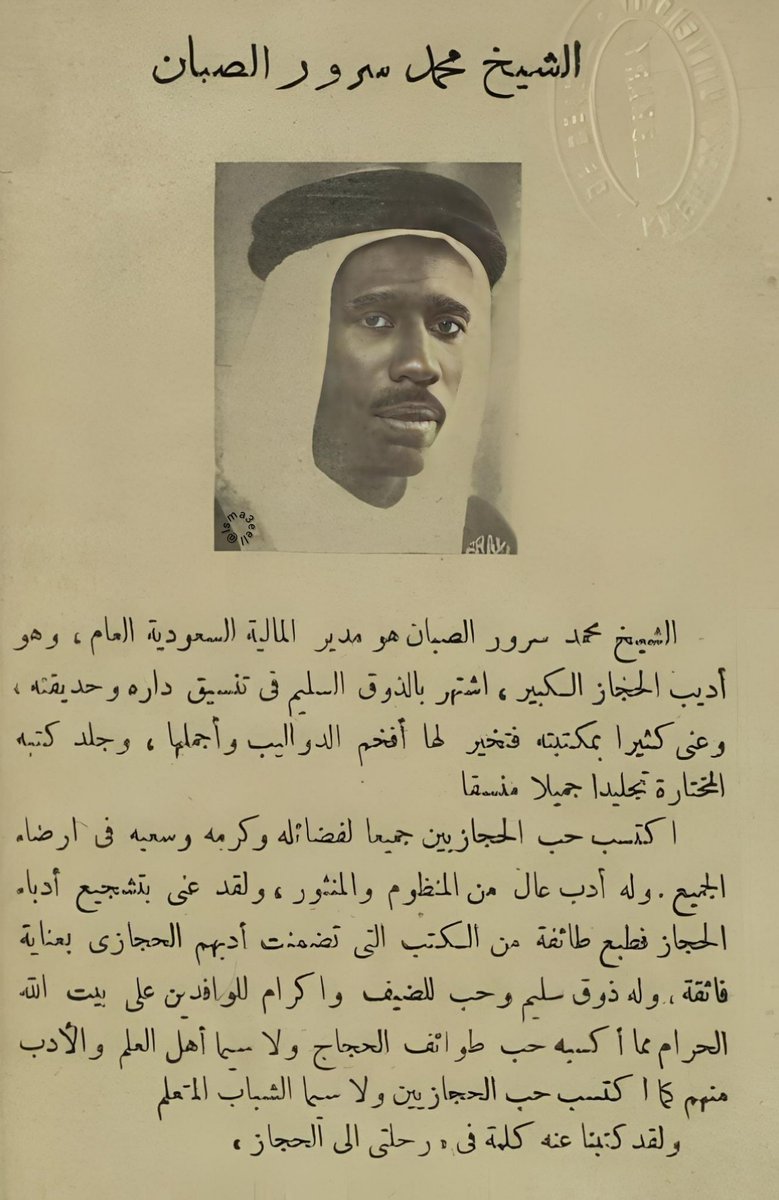 إسماعيل محمد البركاتي tweet media