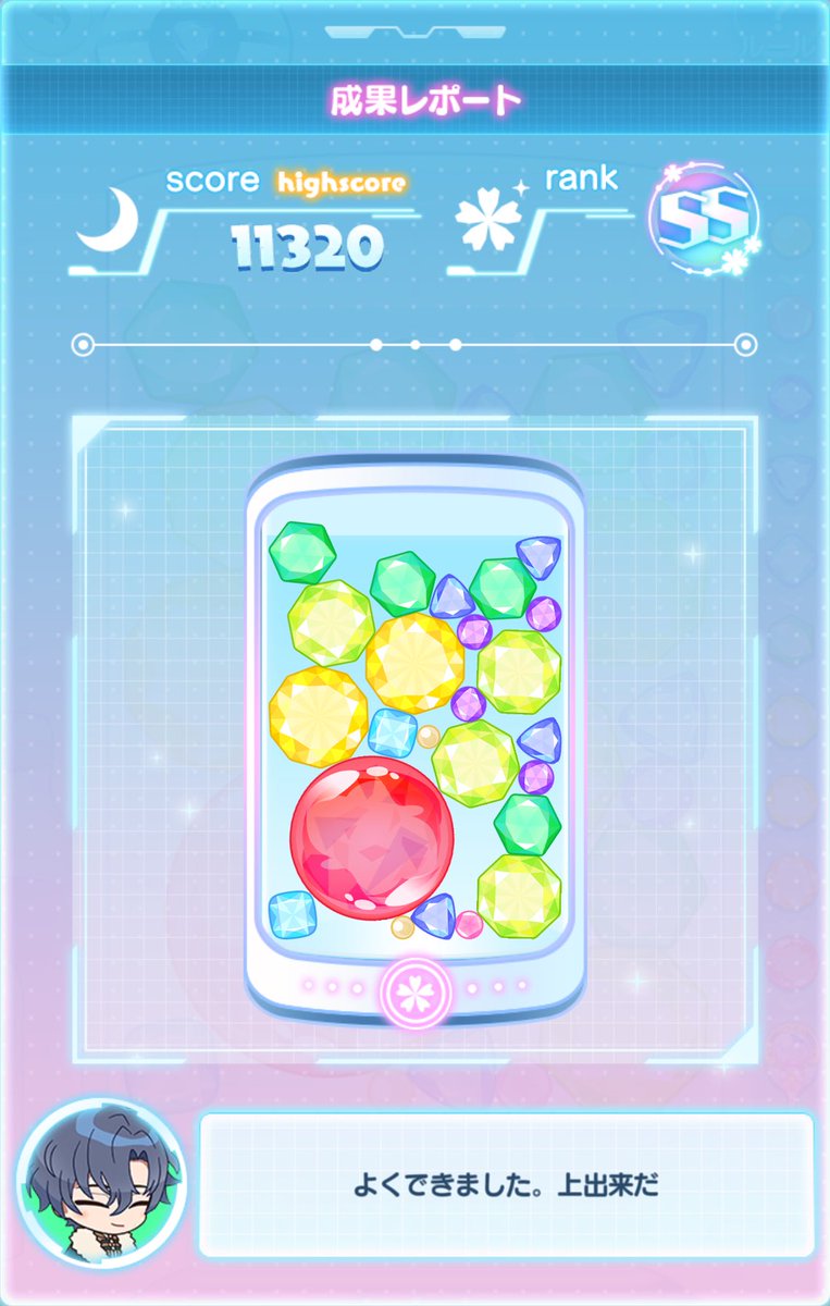 さめこ tweet media