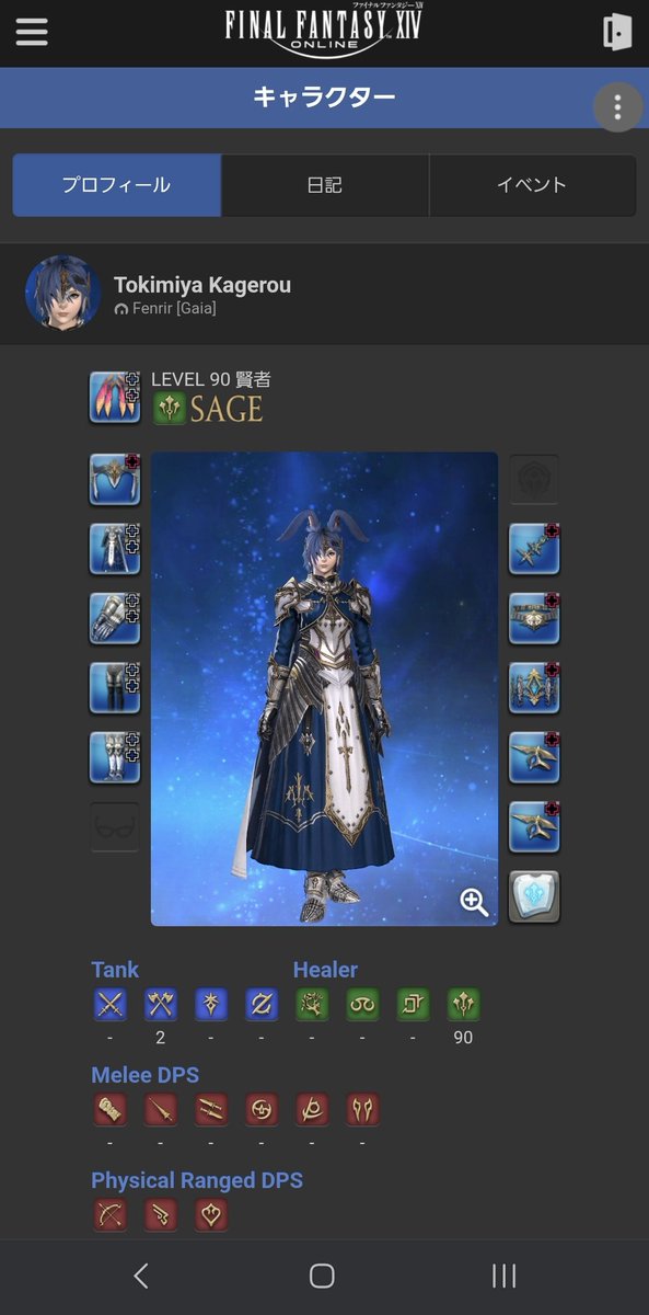 🌸ときみや あまりりす🌸 tweet media