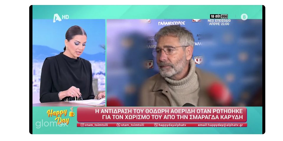 Τηλε-Κανίβαλος tweet media