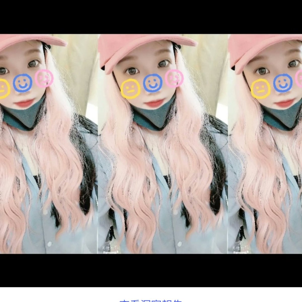 高戶井子。。。謹護慰安。小雛菊 tweet media