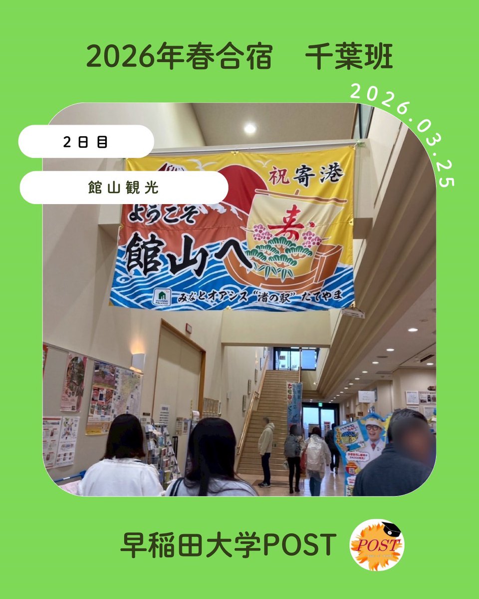 plannerpost's tweet photo. 2日目はストックの出荷作業をしました！お花が消費者に届く過程が学べました🧐
午後には従業員の方と一緒に高級な海鮮丼を食べに行きました✨🐟想像の3倍くらい大きくて、アワビも乗っていて、びっくりしました‼️従業員の方とたくさんお話しできて楽しかったです！
とても充実した2日間でした💕 https://t.co/w9RWSgBRz1