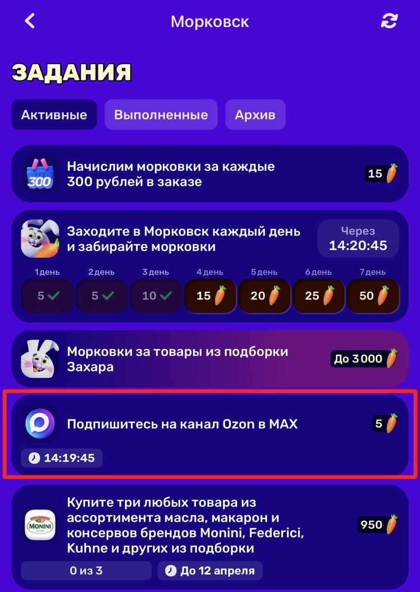 Онли.Фарс tweet media