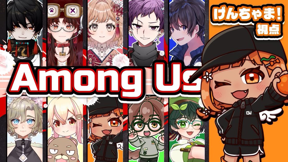 げんちゃま！🍊🍵 tweet media