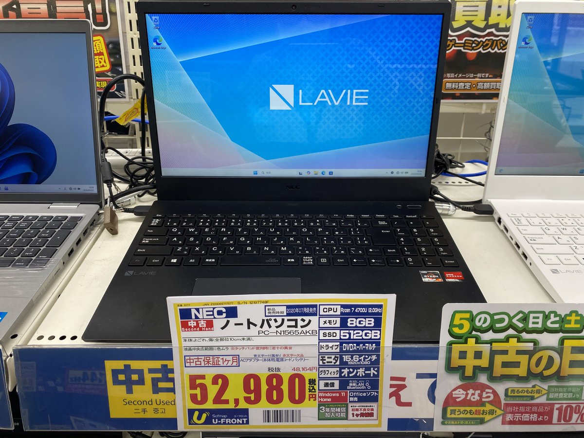 ?【#中古パソコン 情報】? 15インチスタンダードノートPC❗️ DVD 