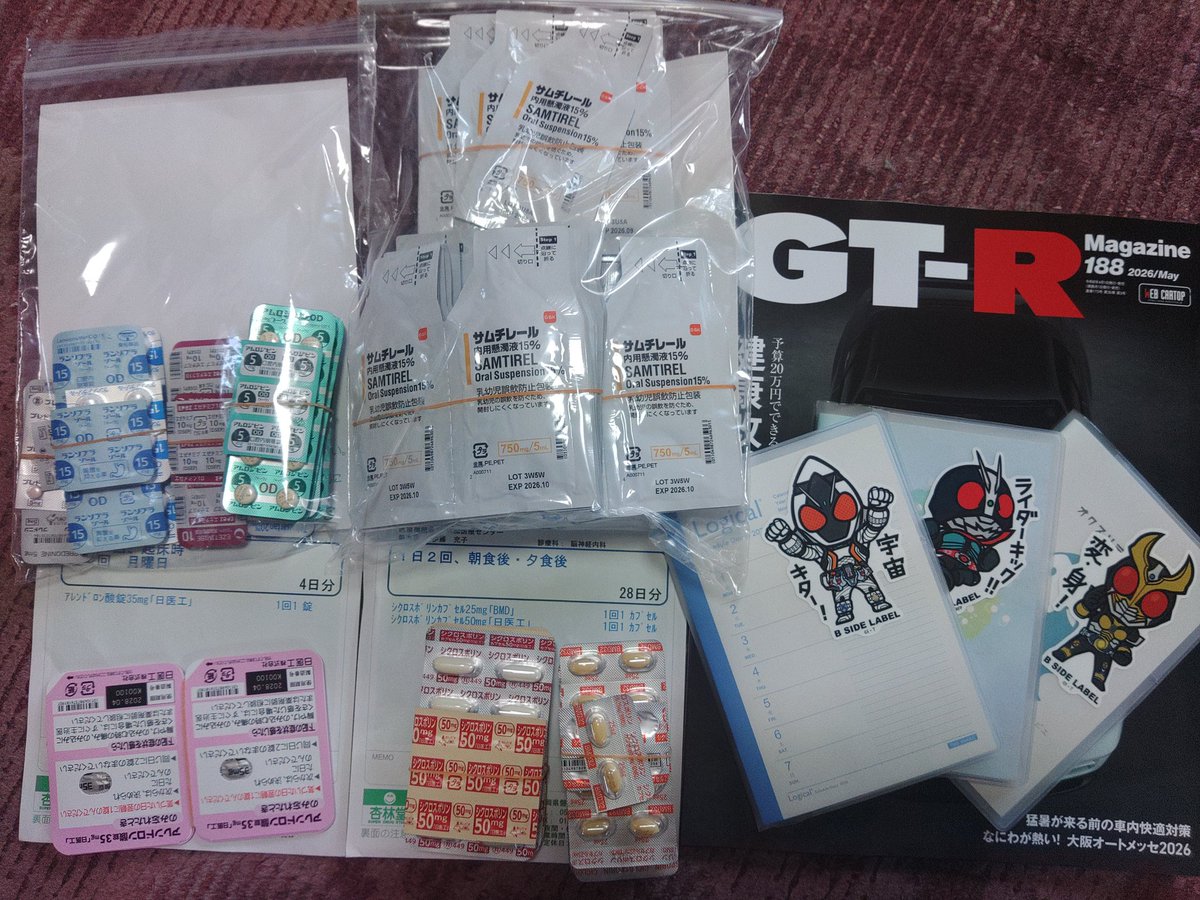 従二異無運 12moon(呼称は王様) gMG tweet media