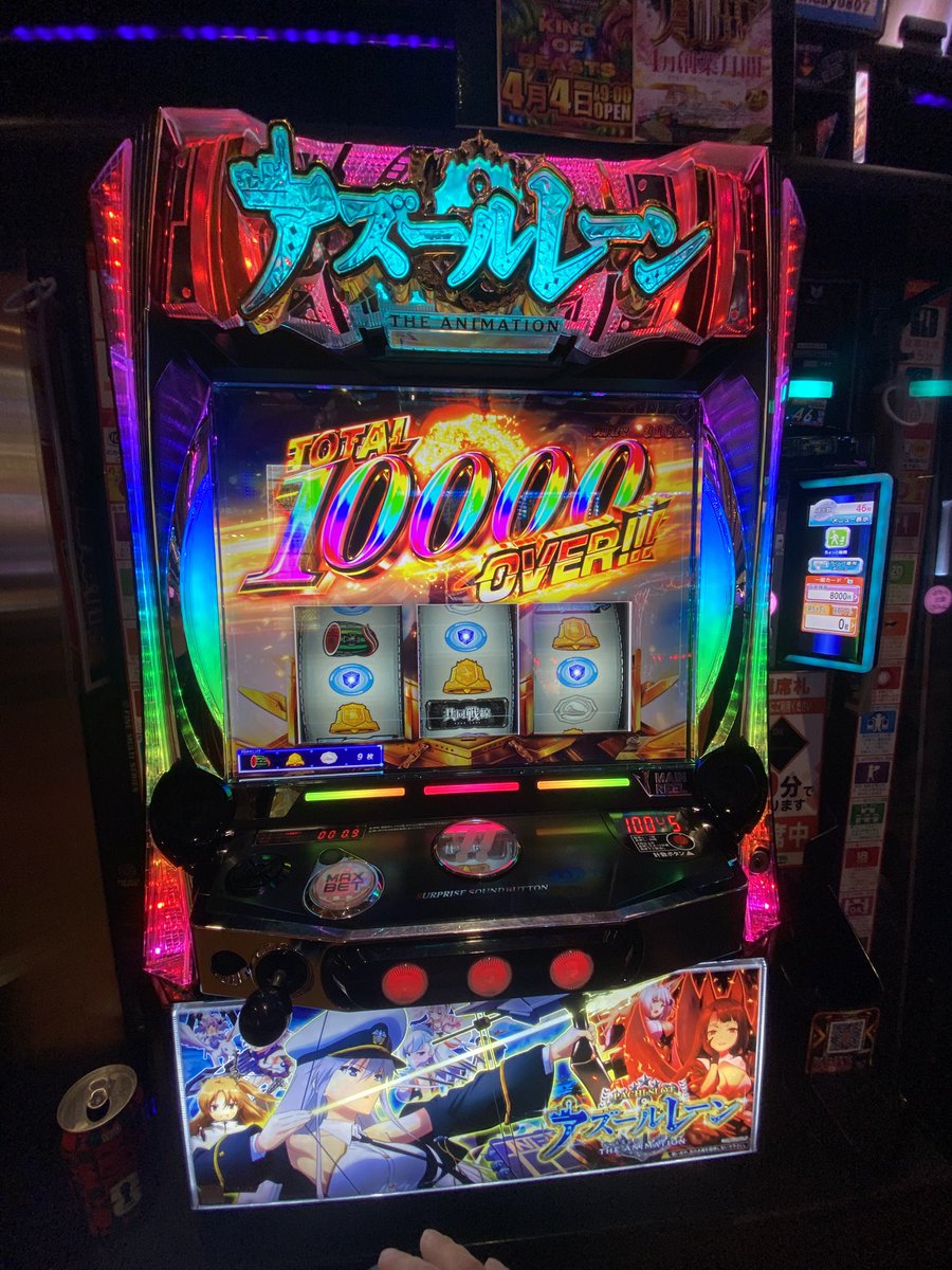 掛け布団 tweet media