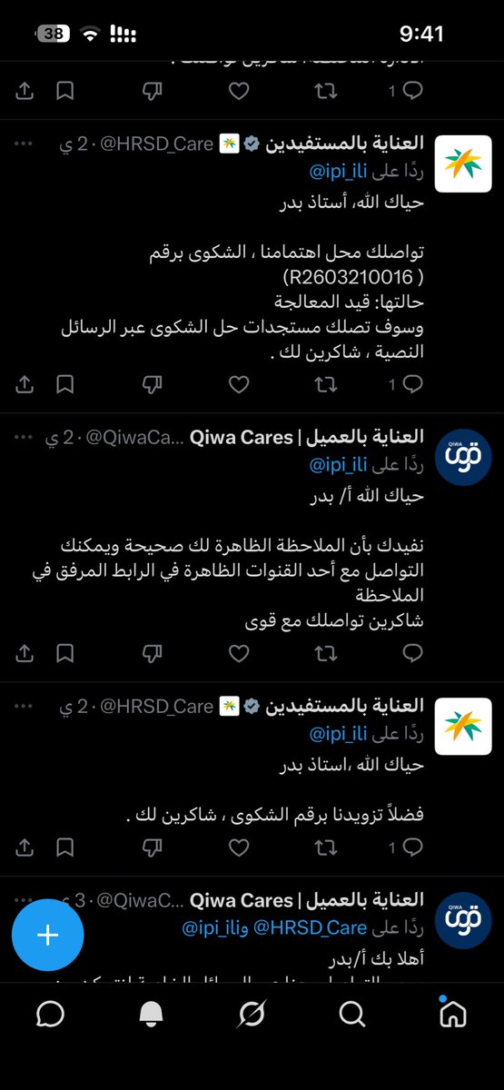 ىــدر tweet media