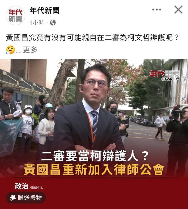 Huang autum tweet media