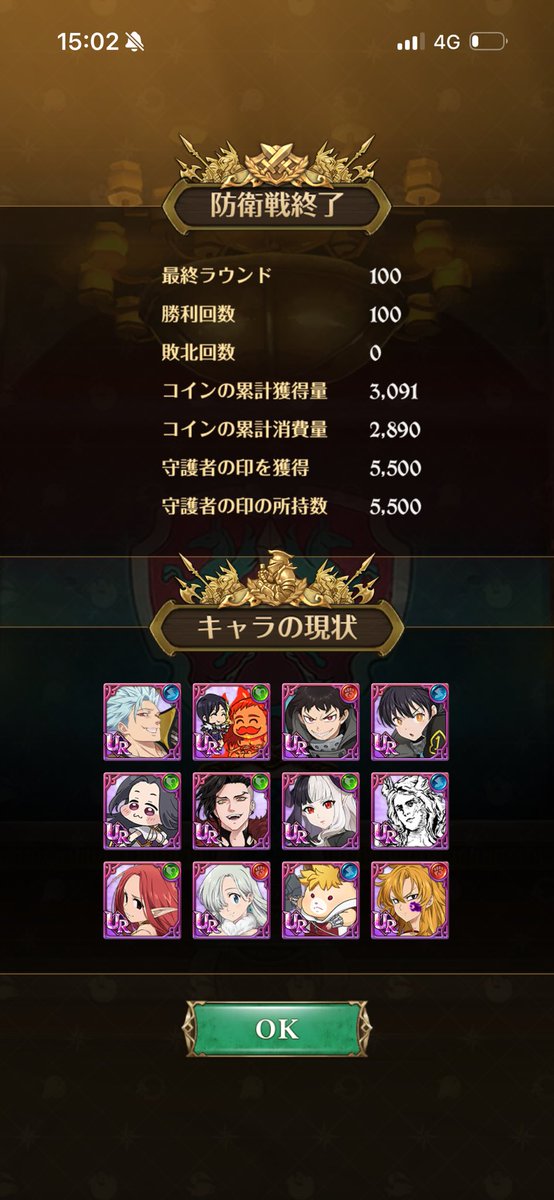 でい🤏🏿 tweet media