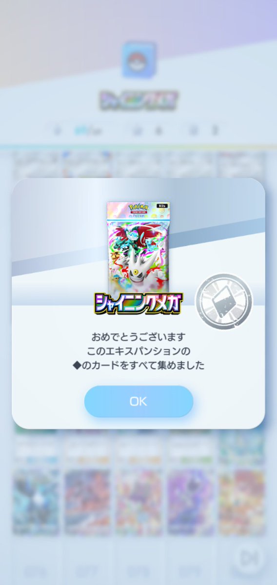 よしのん@みもも倶楽部 tweet media