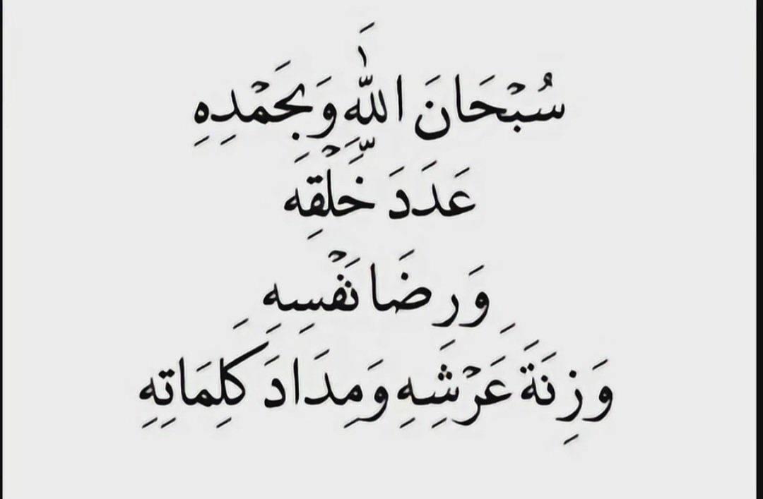 Huri Hatun tweet media