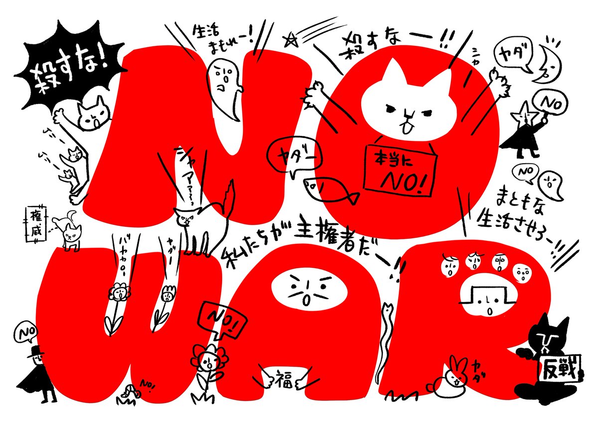 刈屋さちよ tweet media