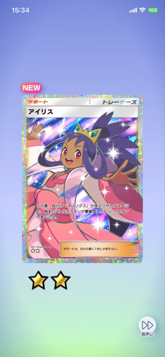 デーナ tweet media