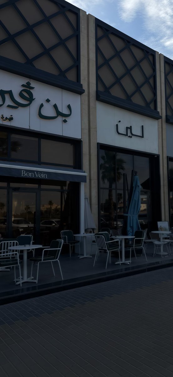 عَذب tweet media