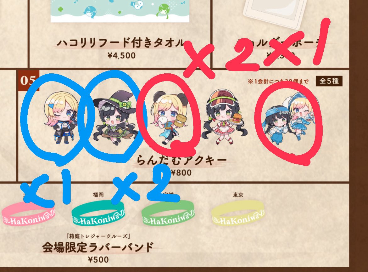 めろん tweet media