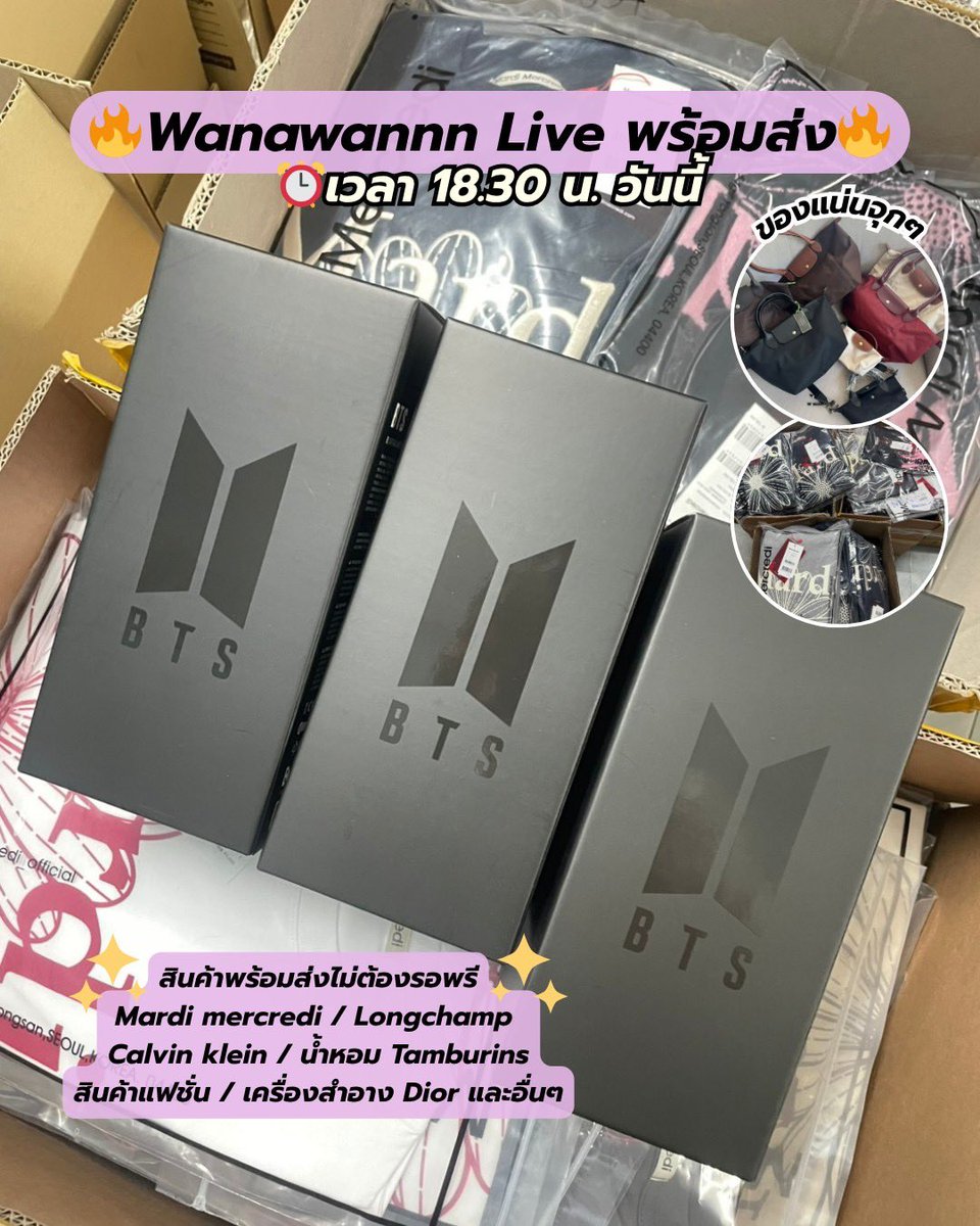 Wanawannn♡︎ พรีเกาหลี JP USA CN FR tweet media